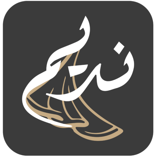cropped-Favicon